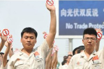 光伏雙反落地:貿易戰(zhàn)一觸即發(fā)