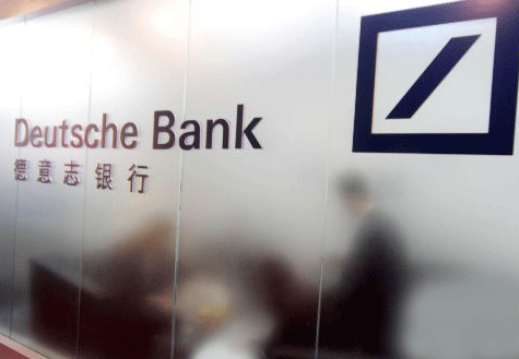 蘇皇、德銀相繼關(guān)閉在華零售業(yè)務(wù)