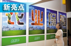 壽險回暖支付壓力共存 農(nóng)業(yè)險成產(chǎn)險新亮點