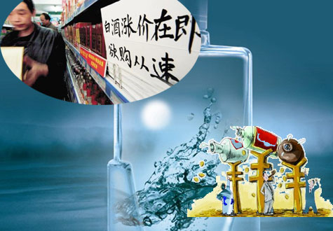 過去的黃金十年，是白酒不理性的十年