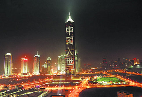 中國&ldquo;入世&rdquo;12年再迎機(jī)遇