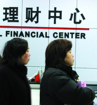 銀行理財產(chǎn)品:托福錢荒