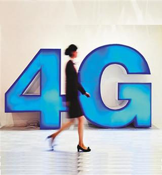 我是4G，我為自己代言