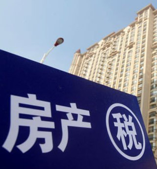 房產(chǎn)稅立法:著眼長遠(yuǎn)