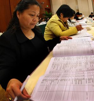 預(yù)算制度:公開透明