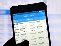 搶票&ldquo;加速包&rdquo;，真能幫你買到票嗎？