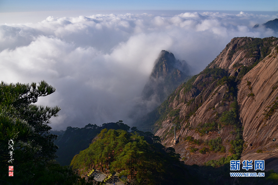 雨后黃山