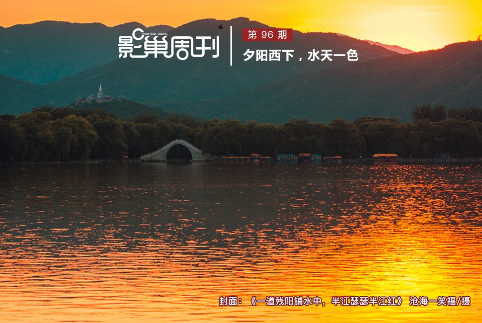 一道殘陽鋪水中，半江瑟瑟半江紅