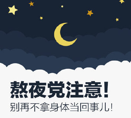 睡眠時間有了新國標(biāo)！成年人每天要睡夠這個時間