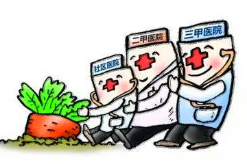 江蘇圍繞&ldquo;四個(gè)突出&rdquo;加快構(gòu)建分級(jí)診療就醫(yī)模式