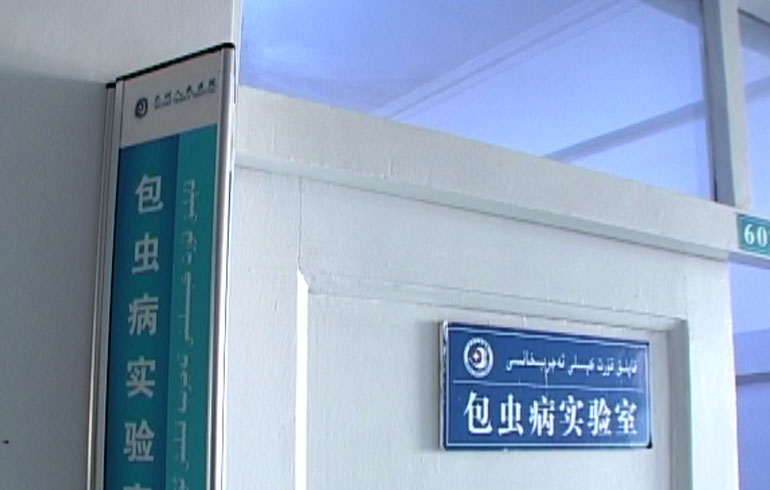 致敬偉大改革｜對話40年，講述身邊的健康故事（第十三集）&mdash;&mdash;醫(yī)療惠民亞克西