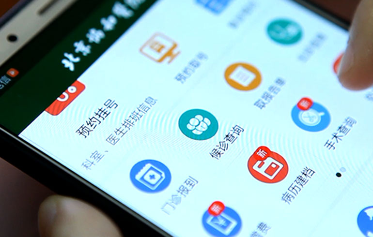 致敬偉大改革｜對話40年，講述身邊的健康故事（第十集）&mdash;&mdash;改善醫(yī)療服務(wù)，改變從點滴開始