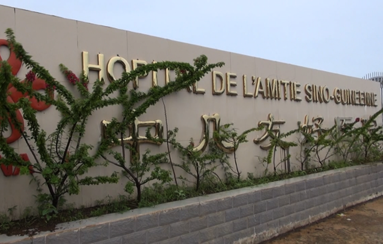 致敬偉大改革｜對話40年，講述身邊的健康故事35&mdash;醫(yī)道無國界，中非心連心