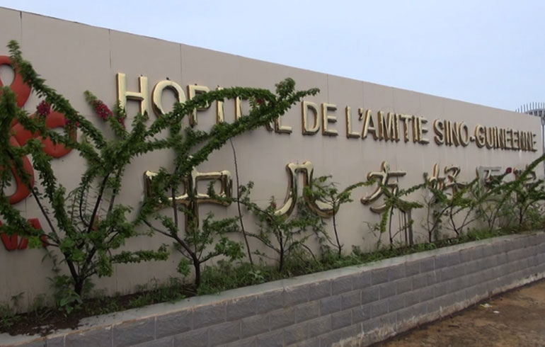 致敬偉大改革｜對話40年，講述身邊的健康故事（第三十五集）&mdash;&mdash;醫(yī)道無國界，中非心連心