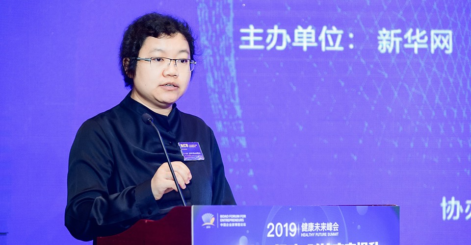 張紅蘋：健康中國行動(dòng)為健康產(chǎn)業(yè)發(fā)展帶來新機(jī)遇