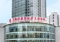 伊萊美、康爾麗等醫(yī)療機構(gòu)虛假宣傳被查處