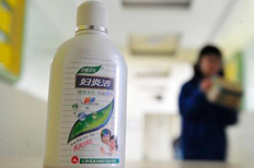 婦炎潔就是一瓶&ldquo;洗手液&rdquo;仁和藥業(yè)遭質(zhì)疑