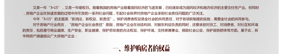 倡議書(shū)