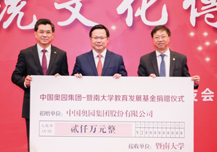 教育助學(xué)，助力新時(shí)代教育事業(yè)發(fā)展