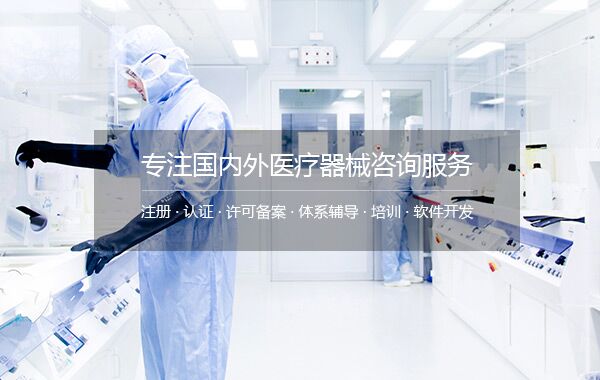 三類醫(yī)療器械生產(chǎn)許可證核發(fā)（基于醫(yī)療器械注冊(cè)人制度下核發(fā)）