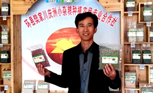 環(huán)縣電商扶貧記:小雜糧里做出大產(chǎn)業(yè)