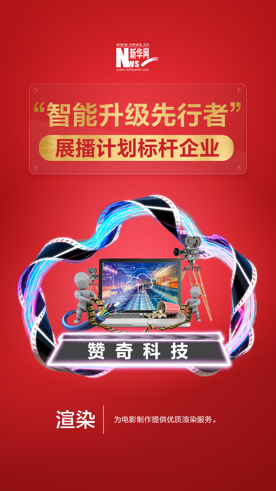 當(dāng)渲染遇到云，如何打造出一片更廣闊的天地？