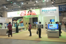 海信展臺