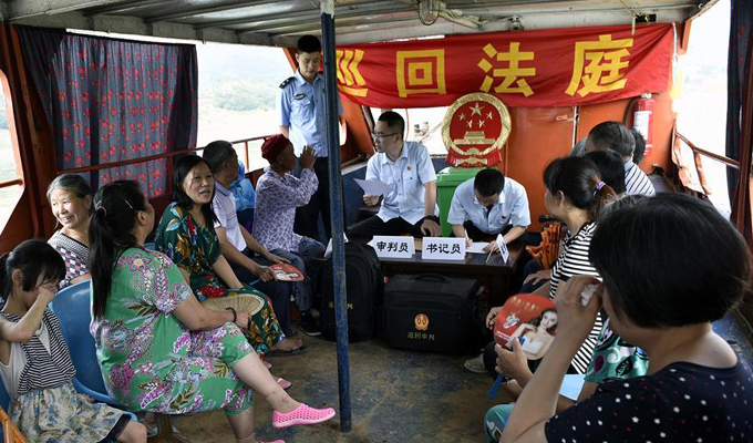 重慶：&ldquo;水上法庭&rdquo;船上調(diào)解便民親民