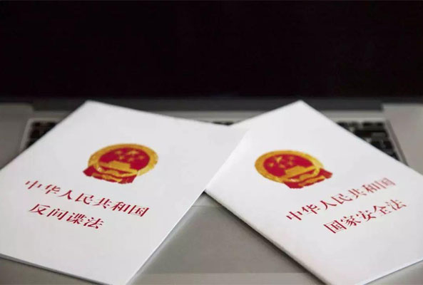 全民國家安全教育日丨關(guān)于國家安全知識(shí)你了解多少？