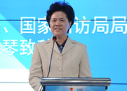 國(guó)務(wù)院副秘書(shū)長(zhǎng)、國(guó)家信訪局局長(zhǎng)舒曉琴致辭