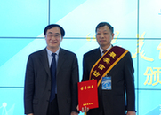 新華網(wǎng)股份有限公司董事、常務(wù)副總裁魏紫川為獲獎?wù)哳C獎