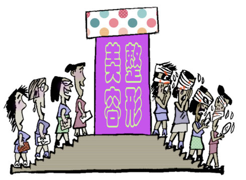 整容變毀容，這樣的美麗代價(jià)值嗎？