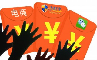 春節(jié)搶紅包這樣&ldquo;拼&rdquo;，真的好嗎?