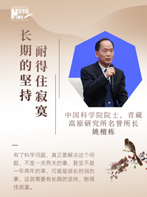 閃耀光芒！他們心中的科學(xué)家精神