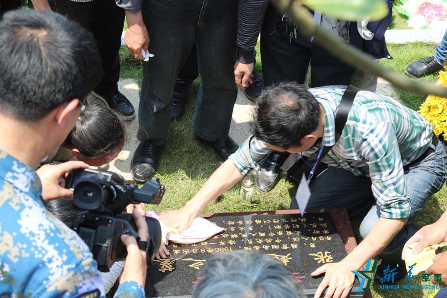 張超烈士之墓。