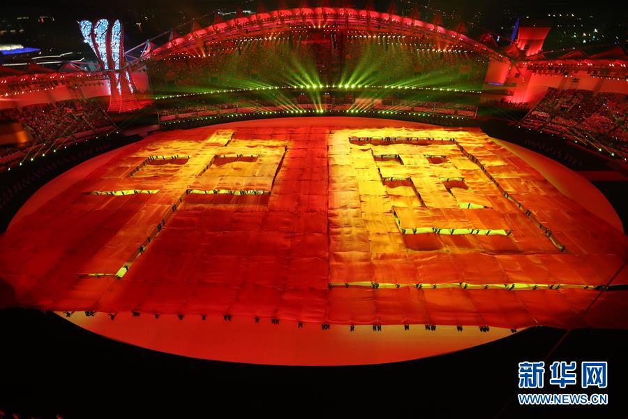 （新華全媒頭條&middot;圖文互動(dòng)）（2）和平之光閃耀軍運(yùn)&mdash;&mdash;第七屆世界軍人運(yùn)動(dòng)會(huì)開幕式側(cè)記