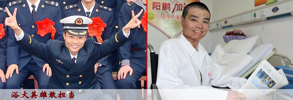 陽鵬，他的名字里擁有陽光