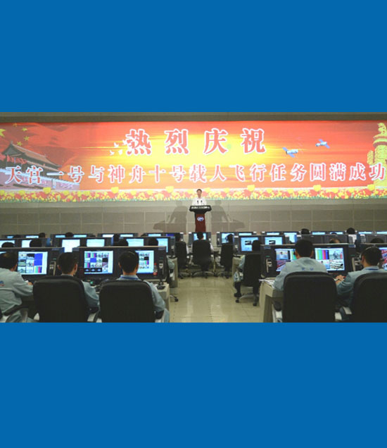 張高麗宣讀中共中央、國務(wù)院、中央軍委的賀電