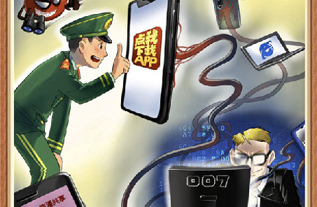 @戰(zhàn)友，這組網(wǎng)絡(luò)安全警示漫畫發(fā)人深省，不容錯過