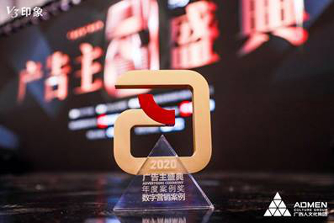 堅守人民情懷，人民保險2020品牌實踐獲國際廣告節(jié)評委會盛贊