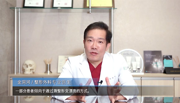 過(guò)度跟風(fēng)赴韓整形有哪些隱患？