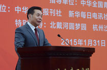 中華兒女報刊社社長、總編輯李而亮致辭