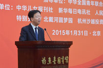 新華網(wǎng)副總編輯劉加文宣布&ldquo;2014中華兒女年度特別推薦人物&rdquo;名單