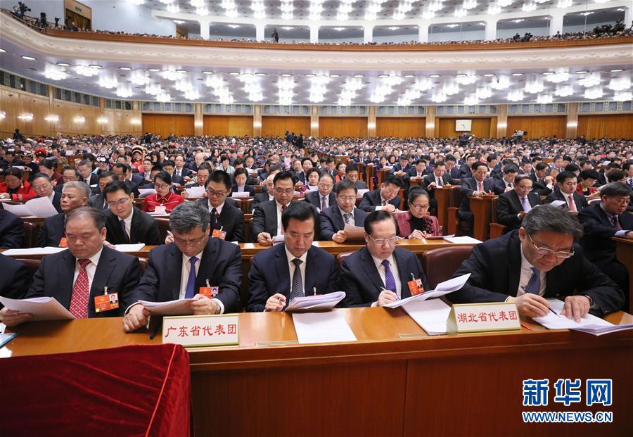 （兩會&middot;人大開幕）（4）共聚一堂