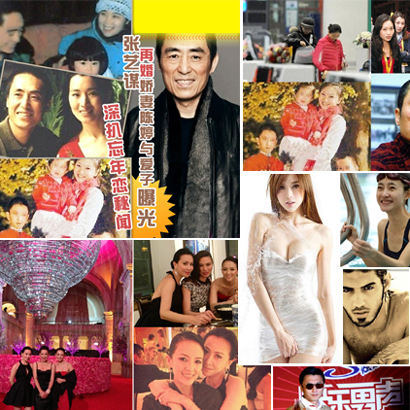 一周精彩娛樂 明導(dǎo)被爆7個孩&ldquo;葫蘆娃的爹&rdquo;？