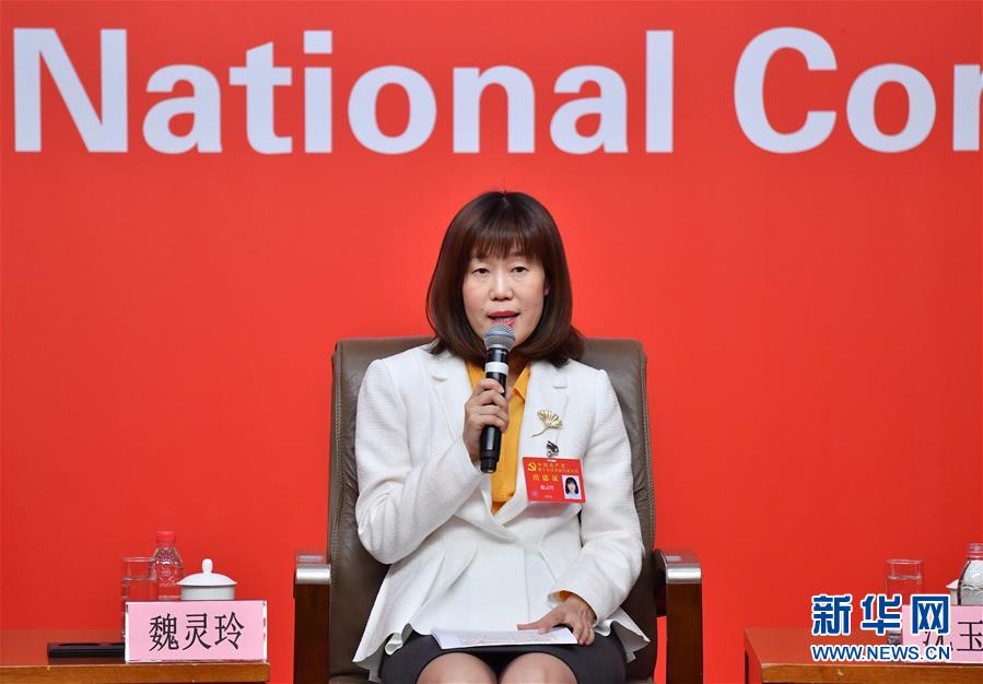 (十九大)(4)十九大新聞中心舉行“農(nóng)業(yè)科技創(chuàng)新”集體采訪