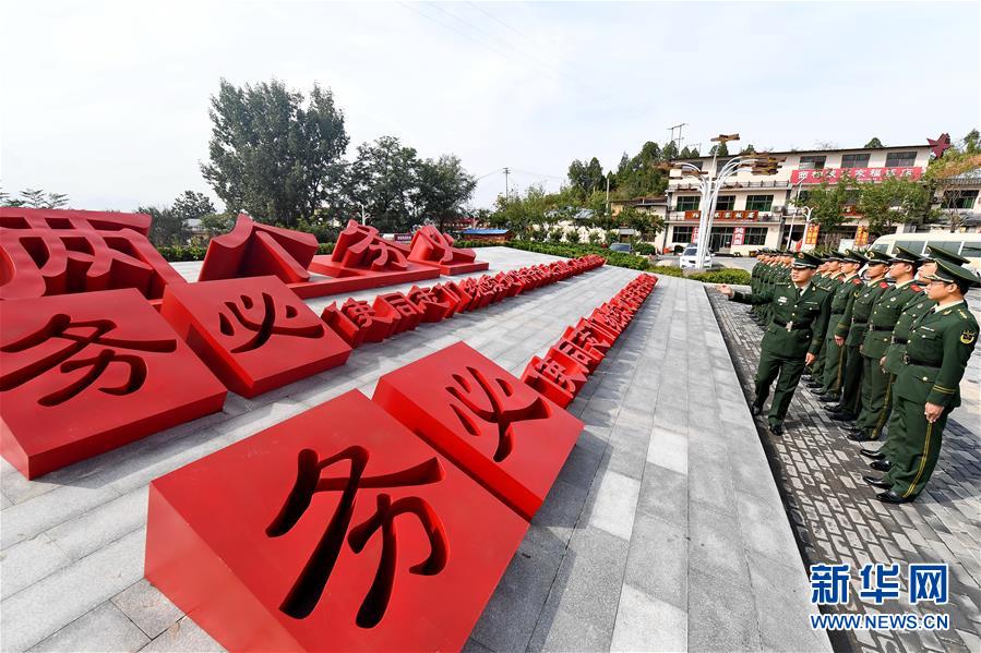 （十九大時(shí)光&middot;圖文互動(dòng)）（1）全面從嚴(yán)治黨，以更高能力和水平引領(lǐng)新時(shí)代&mdash;&mdash;來自基層蹲點(diǎn)現(xiàn)場(chǎng)的報(bào)道