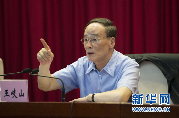 7月16日，中共中央政治局常委、中央紀委書記、中央巡視工作領(lǐng)導小組組長王岐山在北京出席2014年中央第二輪巡視工作動員部署會并講話。新華社記者黃敬文 攝 