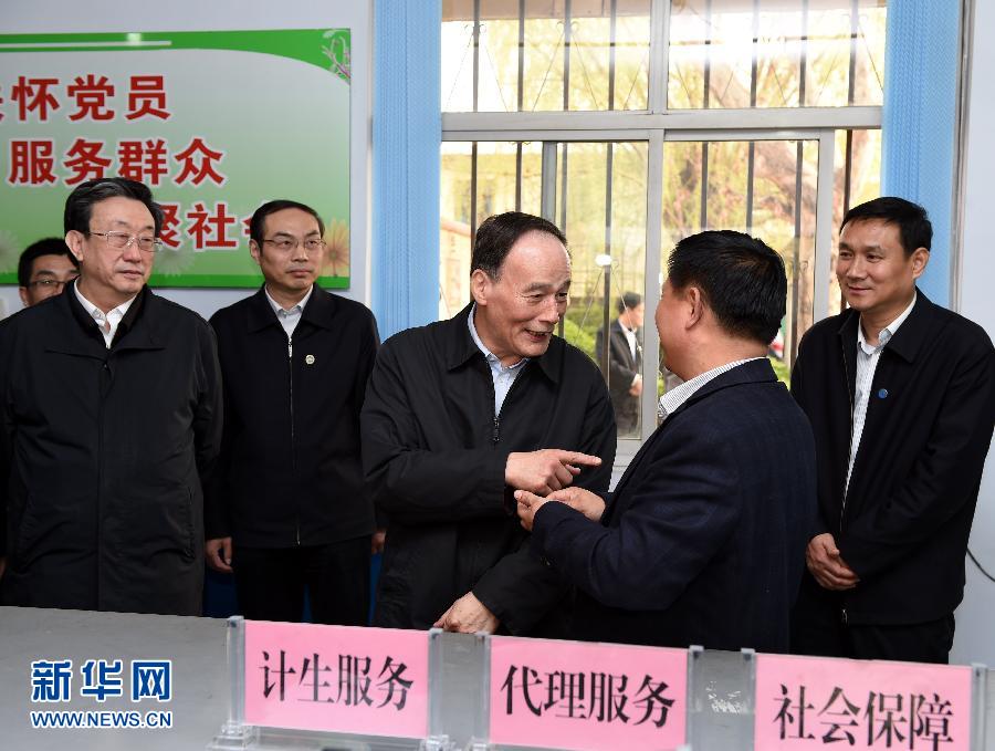 3月27日至28日，中共中央政治局常委、中央紀委書記王岐山到河南省調(diào)研，并主持召開座談會。這是3月27日王岐山在河南林州姚村鎮(zhèn)馮家口村黨支部考察。 新華社記者 饒愛民 攝