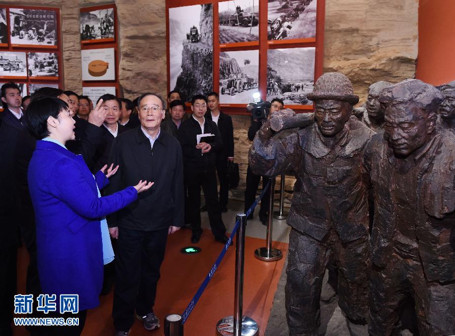 3月27日至28日，中共中央政治局常委、中央紀委書記王岐山到河南省調(diào)研，并主持召開座談會。這是3月27日王岐山專程來到林州紅旗渠紀念館參觀。 新華社記者 饒愛民 攝 